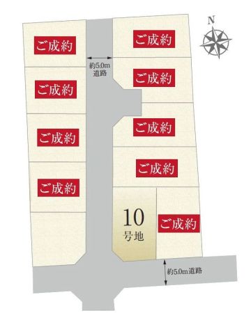 立川市一番町2　新築分譲住宅　全11棟