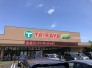 TAIRAYA 拝島店 800m